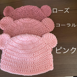 【pink】くま耳帽子☆オーガニックコットン 1枚目の画像