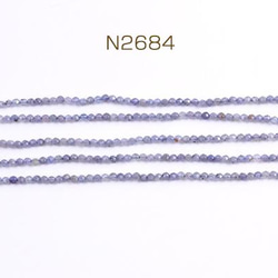 N2684  1連   天然石ビーズ タンザナイト ラウンドカット 2-2.5mm 1連(約165ヶ) 1枚目の画像