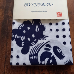 【送料無料】濱いち手ぬぐい　注染 　伝統魚河岸豆絞り　白×紺　特岡生地　綿100％　浴衣生地　本染め　日本てぬぐい　 2枚目の画像