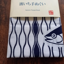 【送料無料】濱いち手ぬぐい　注染 　立涌鰹　カツオ　白×紺　特岡生地　綿100％　浴衣生地　本染め　日本てぬぐい　魚河岸 11枚目の画像