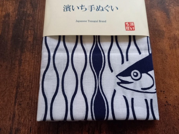 【送料無料】濱いち手ぬぐい　注染 　立涌鰹　カツオ　白×紺　特岡生地　綿100％　浴衣生地　本染め　日本てぬぐい　魚河岸 11枚目の画像