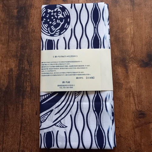 送料無料】濱いち手ぬぐい 注染 立涌鰹 カツオ 白×紺 特岡生地 綿100