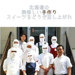 嘉福堂キッチン　北海道のちいさい焼いも 300g  / サステナブル 北海道限定 函館 取り寄せ 冷凍 6枚目の画像