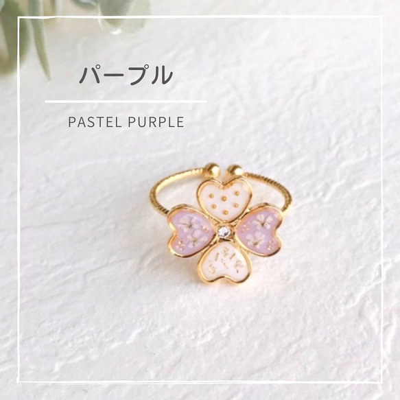 clover design ring【サイズフリー】No.148 3枚目の画像