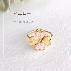 clover design ring【サイズフリー】No.148 4枚目の画像