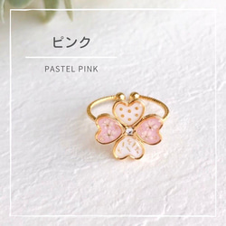 clover design ring【サイズフリー】No.148 2枚目の画像