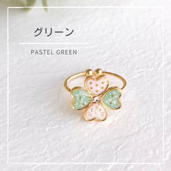 clover design ring【サイズフリー】No.148 5枚目の画像