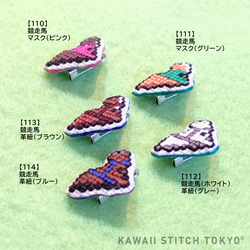 競走馬【ブローチ】バッチ バッジ 競馬 馬 動物 乗馬 刺繍 かわいい クロスステッチ 3枚目の画像