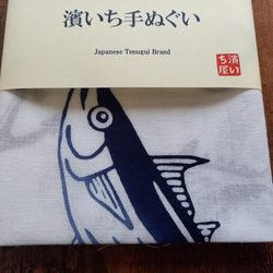 【送料無料】濱いち手ぬぐい　注染 　海ものがたり　白×紺　特岡生地　綿100％　浴衣生地　本染め　日本てぬぐい　魚河岸　 4枚目の画像