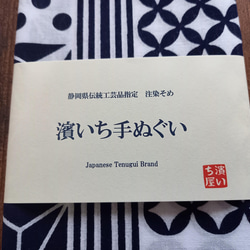 【送料無料】濱いち手ぬぐい　注染 　伝統柄　幾何学模様　サイケデリック　麻模様　水玉　白×紺　特岡生地　綿100％　浴衣 5枚目の画像