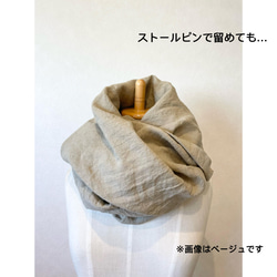 受注製作 国産リネンのサッと羽織れるたっぽりカーディガン シナモン 14枚目の画像