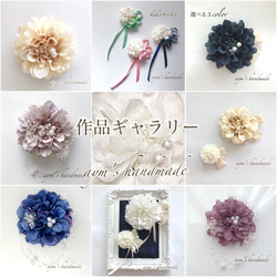【特集掲載】人気ラベンダークリーム　パール＆かすみ草　コサージュ　フォーマル　結婚式　卒業式　入学式　卒園式　入園式　紫 10枚目の画像