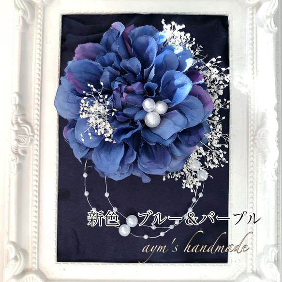 【特集掲載】人気ラベンダークリーム　パール＆かすみ草　コサージュ　フォーマル　結婚式　卒業式　入学式　卒園式　入園式　紫 7枚目の画像