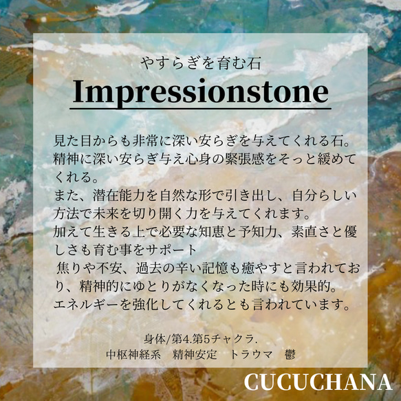 ◇インプレッションストーン◇屋久杉◇癒しの小な地球◇ゴールドナンバー水晶２ 3枚目の画像
