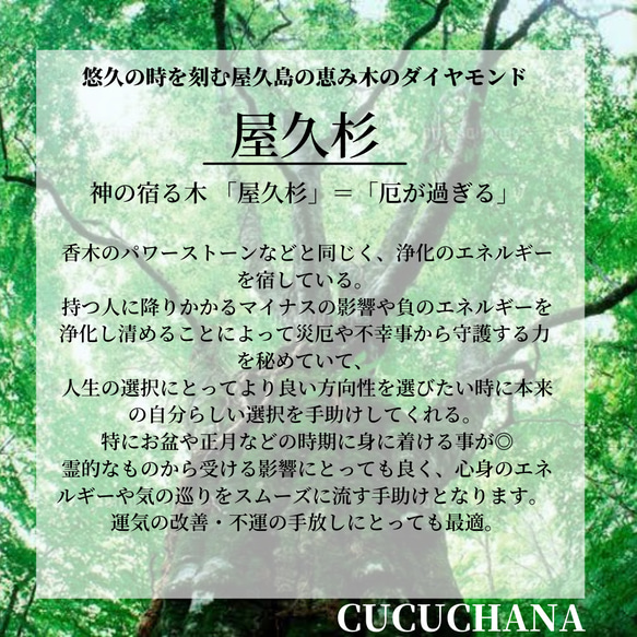 ◇インプレッションストーン◇屋久杉◇癒しの小な地球◇ゴールドナンバー水晶２ 2枚目の画像