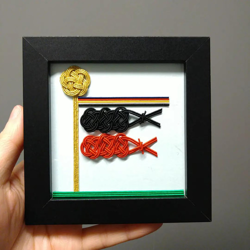 大人シンプル鯉のぼりフレーム】水引鯉のぼりフレーム こどもの日 端午