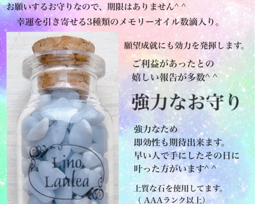 3/10 天赦日 完成分✨打出の小槌✨白蛇のお守り【天赦日,定期的御祈祷済み】② 3/10 天赦日 完成分✨打出の小槌✨白蛇のお守り【天赦日,定期的