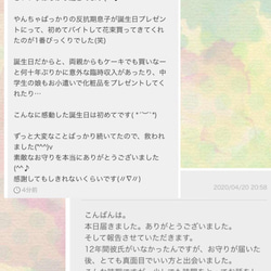 ＊限定＊一粒万倍日×大安日、スーパー最強日に制作した超最強のお守り＊ 5枚目の画像