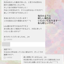 ＊限定＊一粒万倍日×大安日、スーパー最強日に制作した超最強のお守り＊ 3枚目の画像