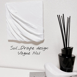 Soil_Drape design Vague No.1 モダンアートパネル ジャパンディ