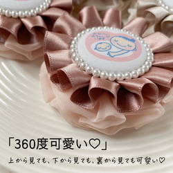 【再販多数♡】360度可愛い♡マタニティマーク/マタニティロゼット　プレゼントに最適♡ 3枚目の画像