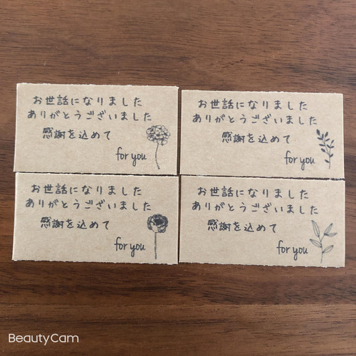 ご注文ありがとうございました♡ 重要なお知らせ】弊社を装ったなりすましメールにご注意ください 平素