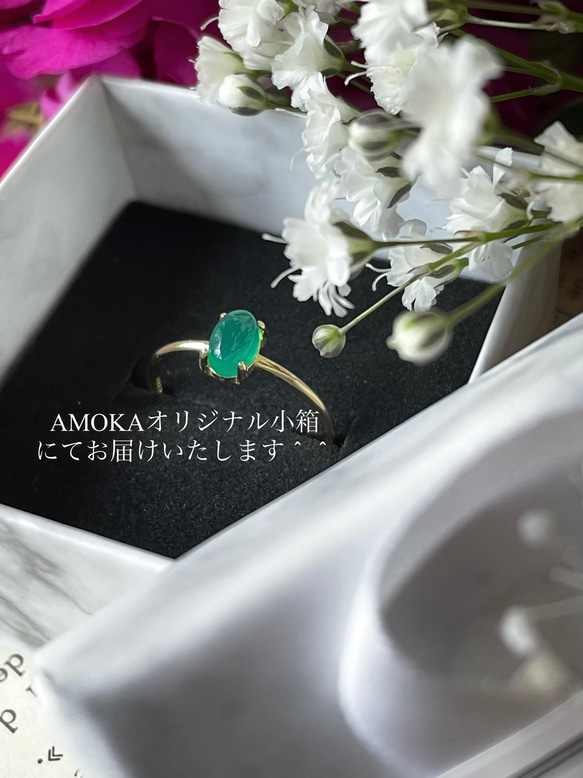 AAAグリーンオニキス  silver925  18KGP天然石リング 指輪  サイズ変更　 5枚目の画像