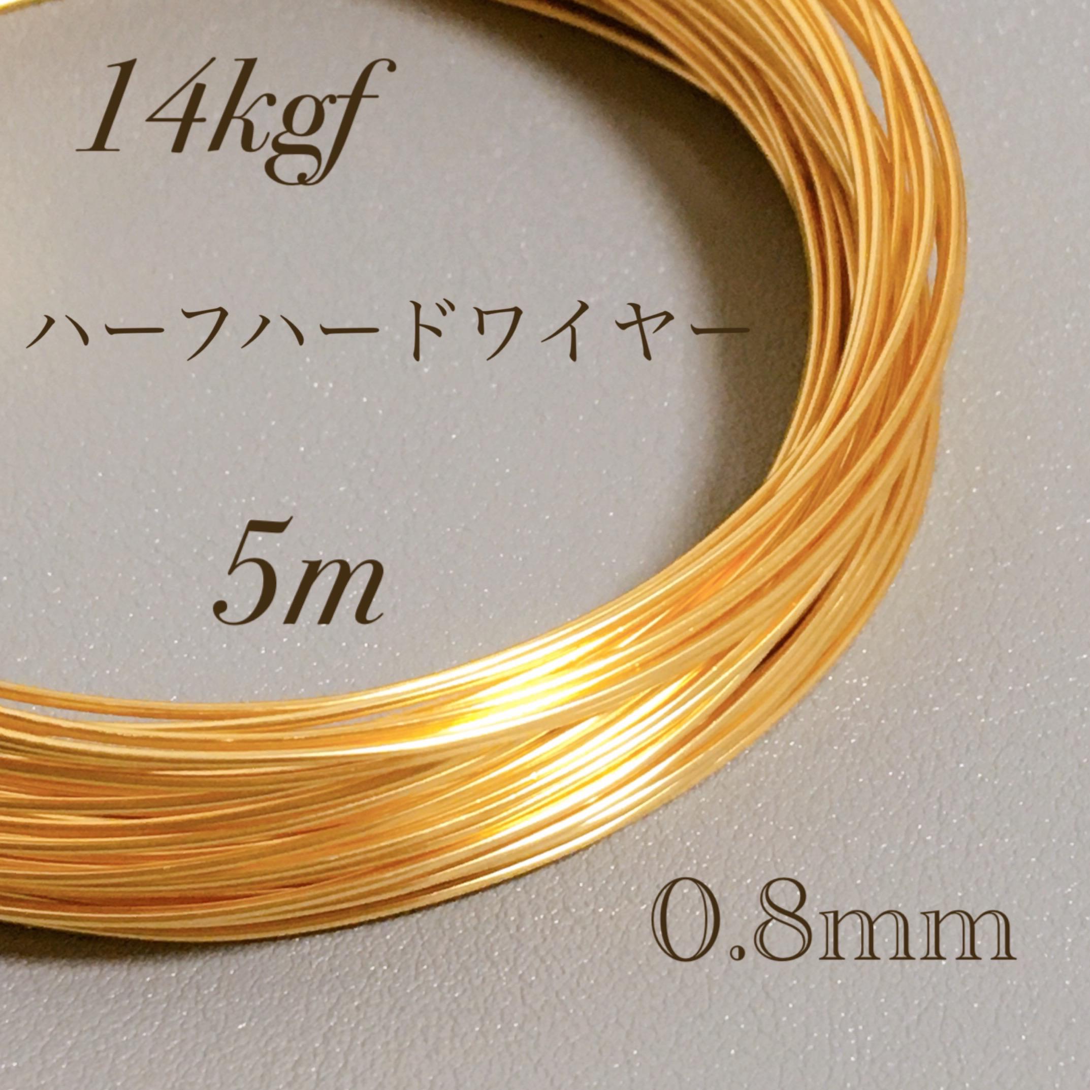 選ぶなら 専用ページ　14kgfハーフハードワイヤー ピアス