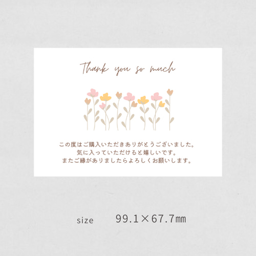 thank youシール お礼シール （花）48枚 ラッピング 梱包 ご購入 