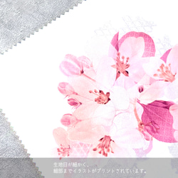 -姫林檎- 花と草木のクリーニングクロス・メガネ拭き（15cm×15cm） 5枚目の画像