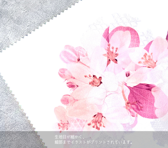 -姫林檎- 花と草木のクリーニングクロス・メガネ拭き（15cm×15cm） 5枚目の画像
