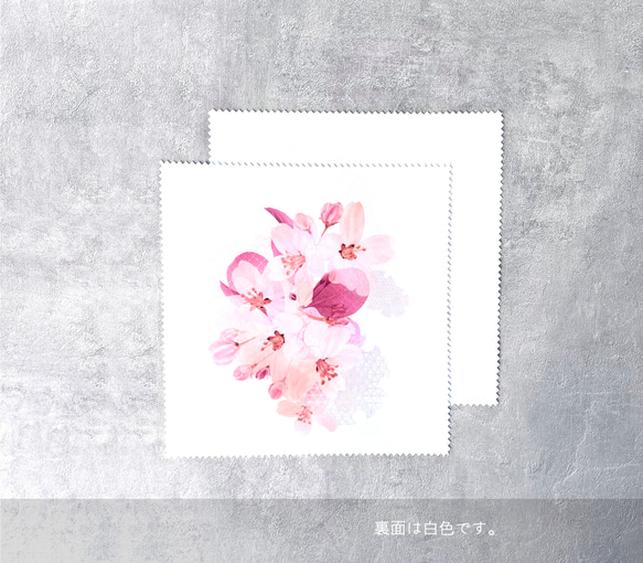 -姫林檎- 花と草木のクリーニングクロス・メガネ拭き（15cm×15cm） 4枚目の画像