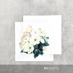 -秋明菊- 花と草木のクリーニングクロス・メガネ拭き（15cm×15cm） 4枚目の画像