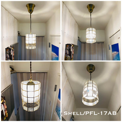 天井照明 Shell/PFLAB ペンダントライト シェル フラワー ランプシェード コード調節収納 シーリングカバー付 4枚目の画像