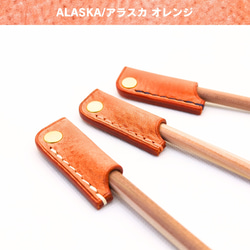 厚い革1枚の鉛筆キャップ【ALASKA/アラスカ オレンジ×ホワイトカラー】イタリアンレザー 受注生産 13枚目の画像