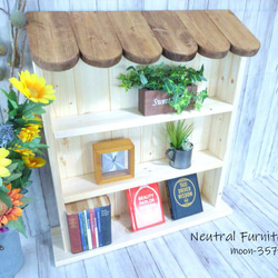 ハンドメイド 雑誌＆絵本ラック 特大サイズ (チーク色) 雑誌＆絵本ラック （チーク色） 本棚・絵本棚・マガジンラック