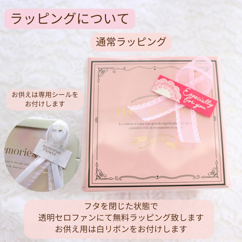 大切な人に思いが伝わるフラワーボックス ソープフラワー プリザーブド