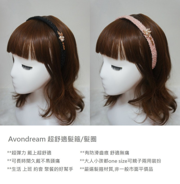 Avondreamファッションヘアアクセサリー-C-スーパーコンフォートヘアバンド/ヘアバンド-フープヘアバンドヘアバンド 3枚目の画像