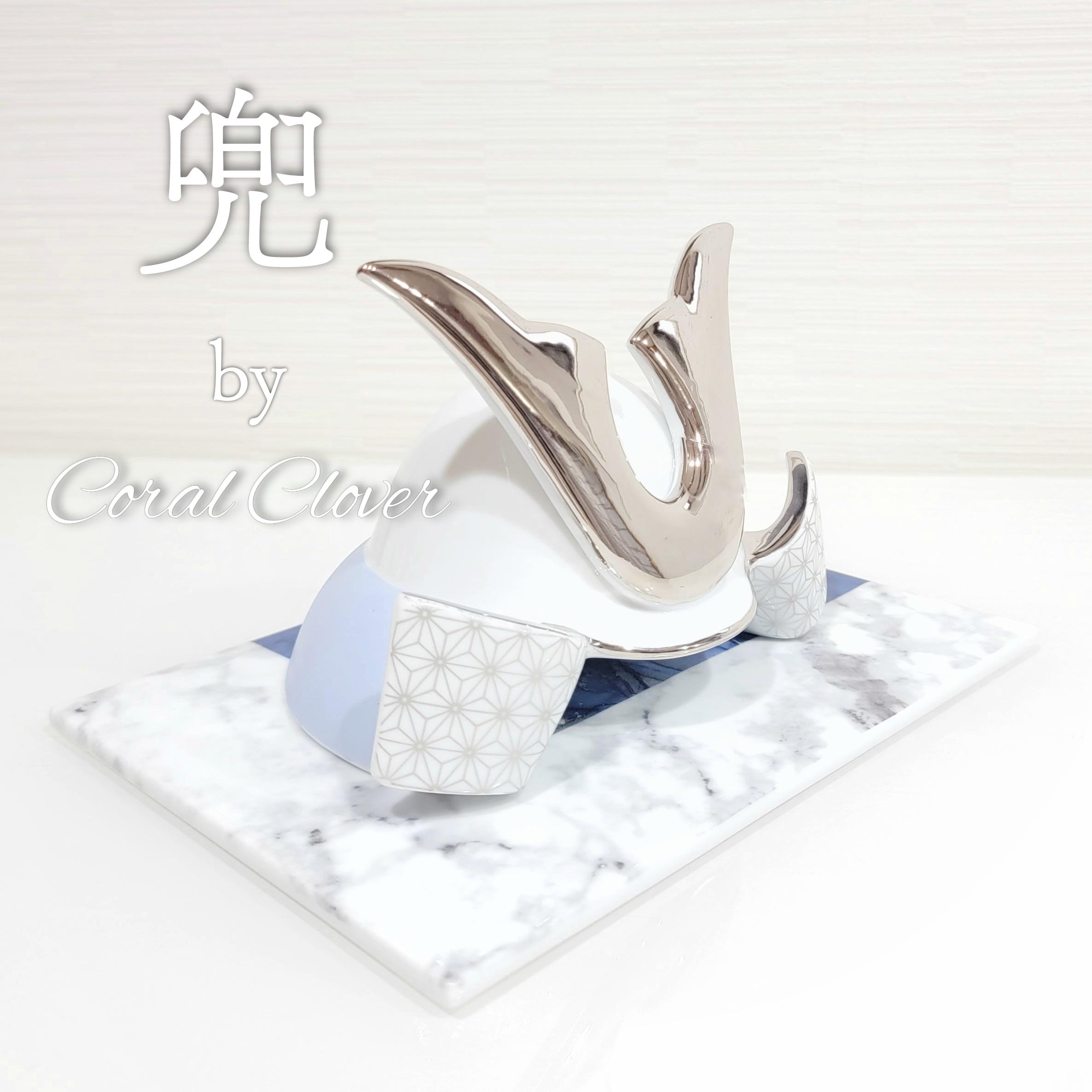 世界にひとつのおしゃれな兜かぶとꕤオーダー 18,500円