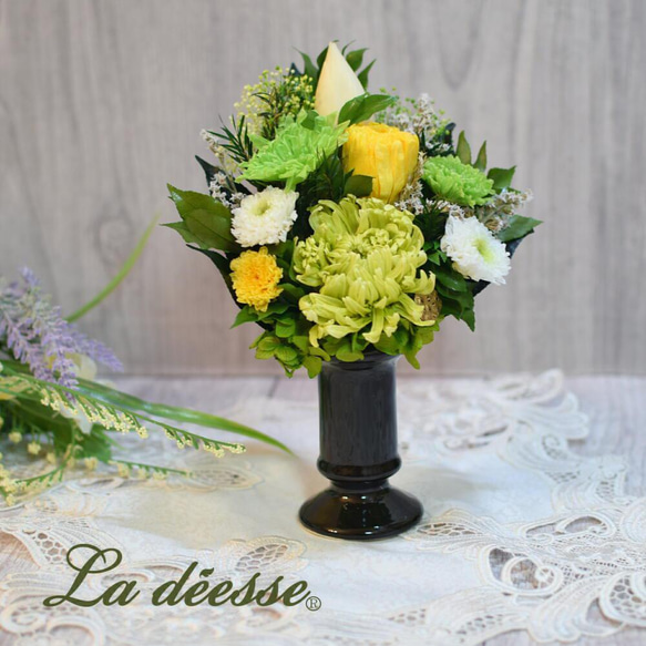 花器 翠雲 池坊四十五世 池坊専永 銘「翠雲」 青磁花器 華道家元