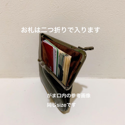 姫路レザーminiがま口財布◆L字　グリーン　ポッケあり　名刺入れ　カード入れ　緑色の財布　ミニマム　ミニマル 2枚目の画像