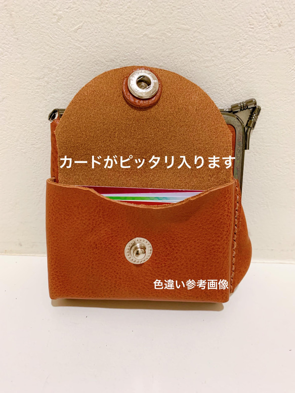 姫路レザーminiがま口財布◆L字　グリーン　ポッケあり　名刺入れ　カード入れ　緑色の財布　ミニマム　ミニマル 3枚目の画像