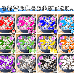 ☆・kt・☆ 　ミニうちわ文字　ステッカー Amazon.co.jp: 京本大我 ステッカー3枚シールミニうちわ文字名前