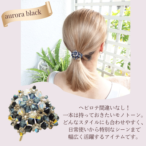 ヘアゴムに差し込むだけ 時短でおしゃれなまとめ髪 ポニーフックで