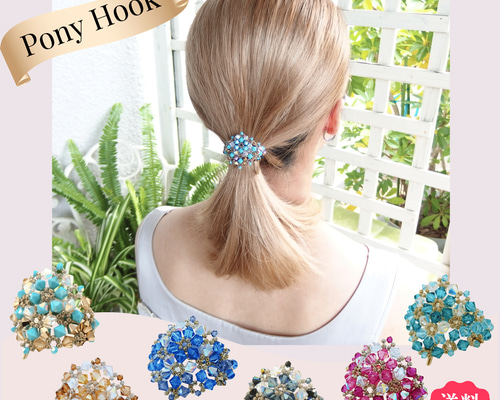 ヘアゴムに差し込むだけ 時短でおしゃれなまとめ髪 ポニーフックで