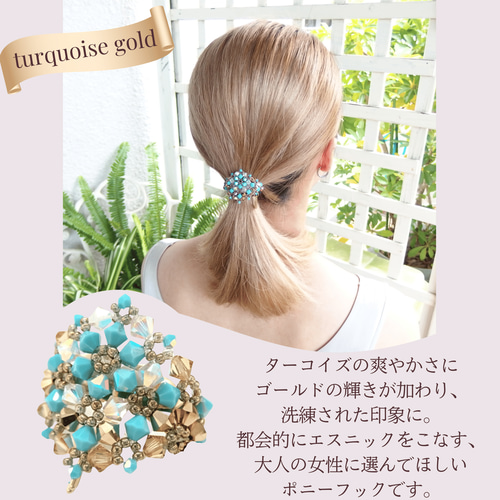 ヘアゴムに差し込むだけ 時短でおしゃれなまとめ髪 ポニーフックで