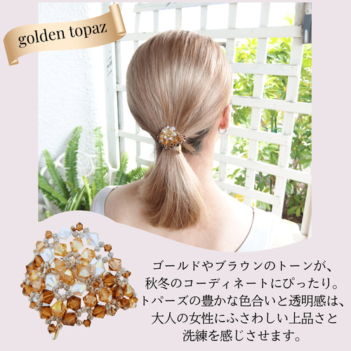 ヘアゴムに差し込むだけ 時短でおしゃれなまとめ髪 ポニーフックで