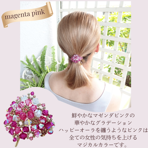 ヘアゴムに差し込むだけ 時短でおしゃれなまとめ髪 ポニーフックで