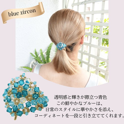 33. レジンポニーフック・ヘアゴム・マグネット ヘアゴムに差し込むだけ 時短でおしゃれなまとめ髪 ポニーフックで