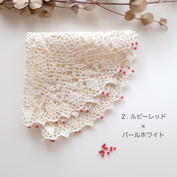 【SALE】¥4,200→¥3,800 28cm ビーズの縁取り 花模様 クロッシェレース ドイリー テーブルマット 3枚目の画像